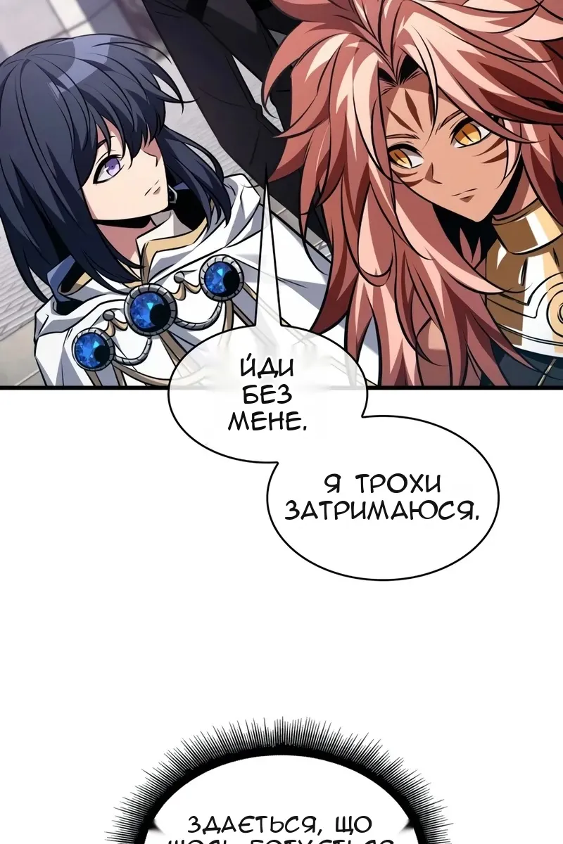 Сторінка 34