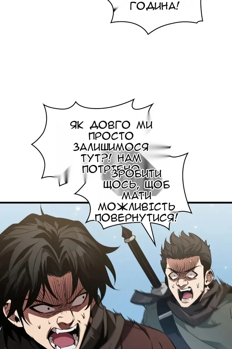 Сторінка 36