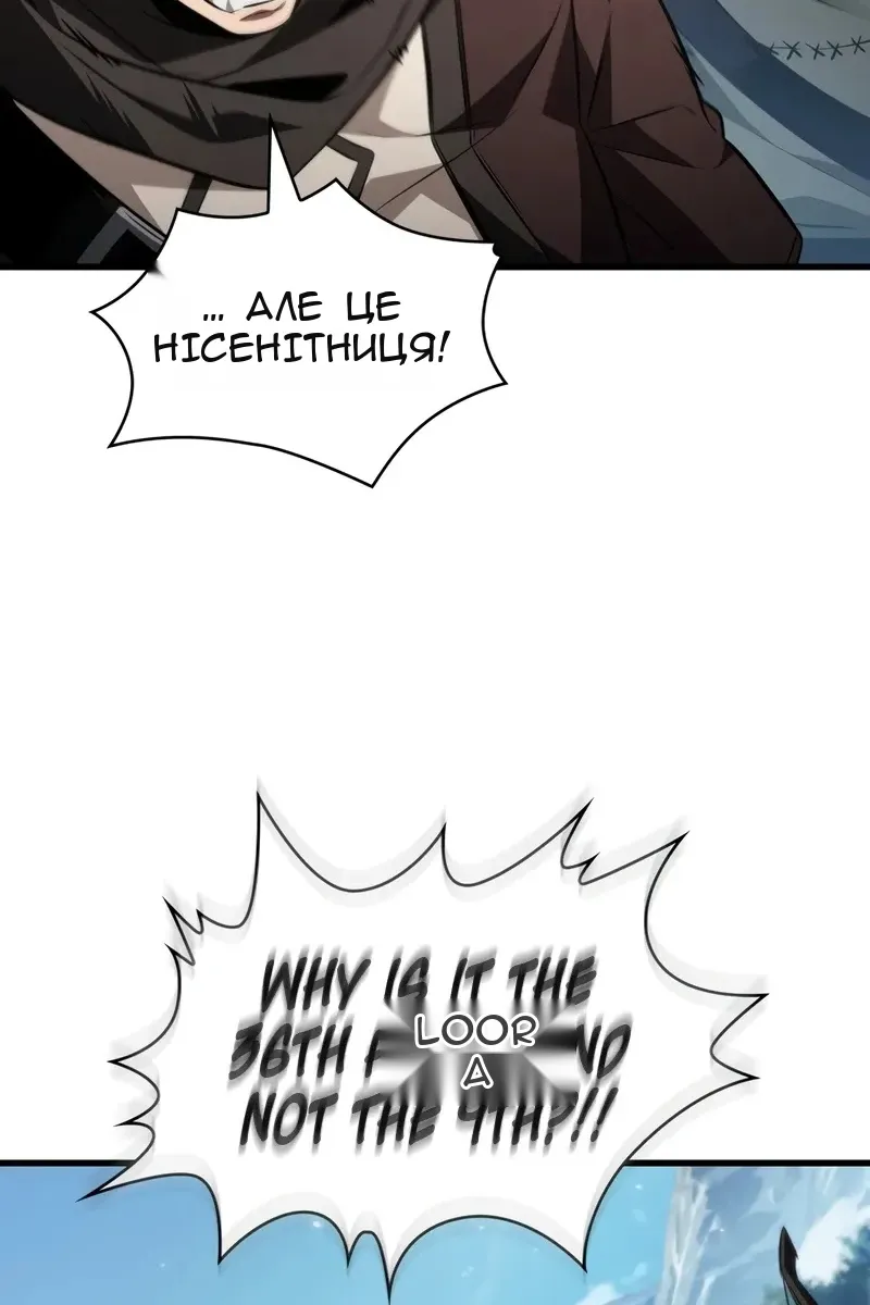 Сторінка 37