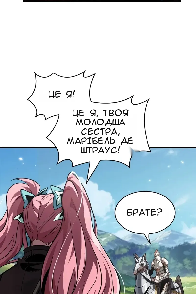 Сторінка 45