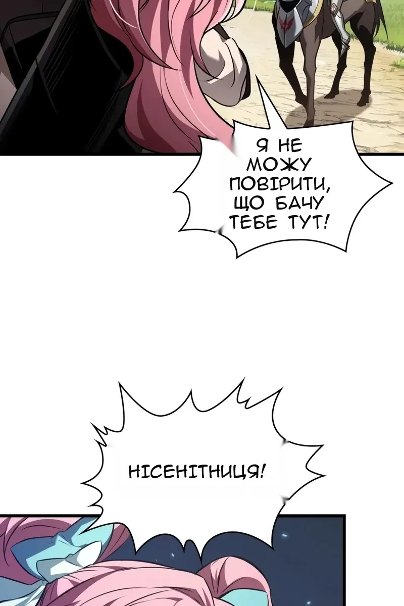 Сторінка 46