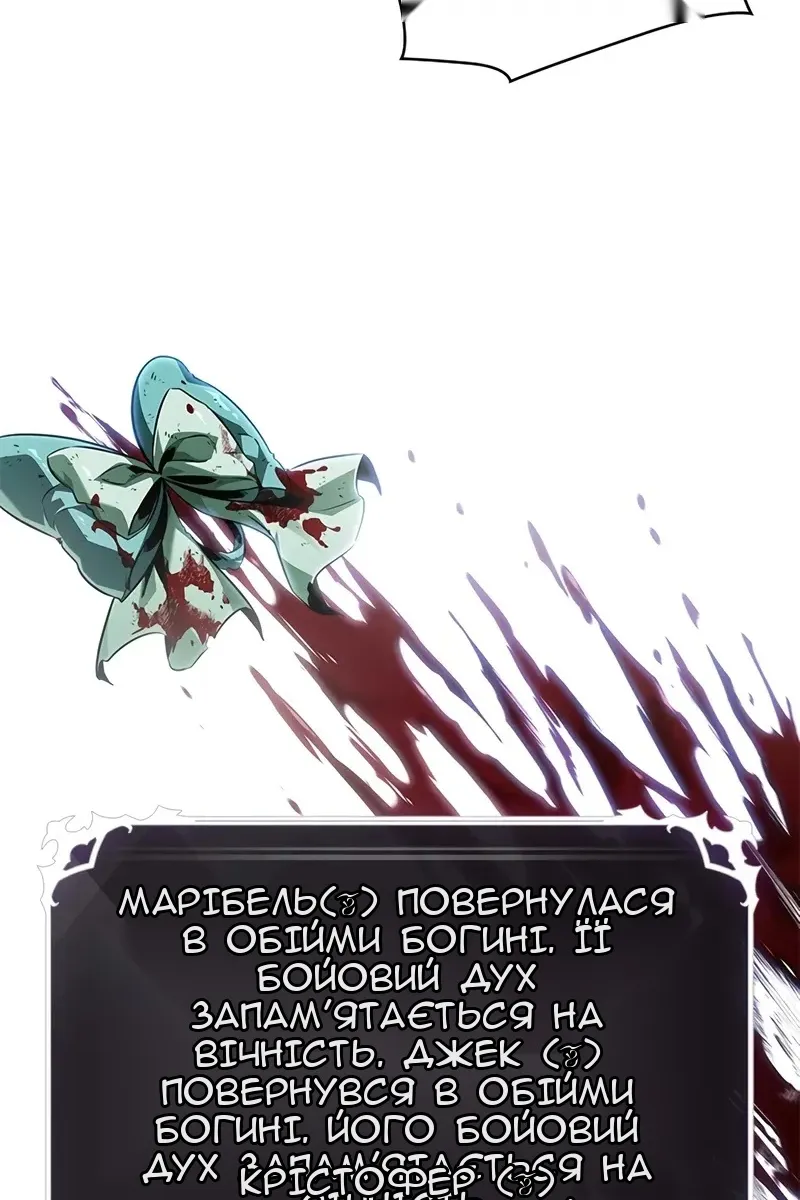 Сторінка 52