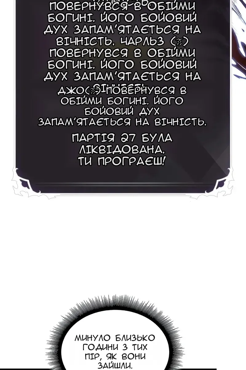 Сторінка 53