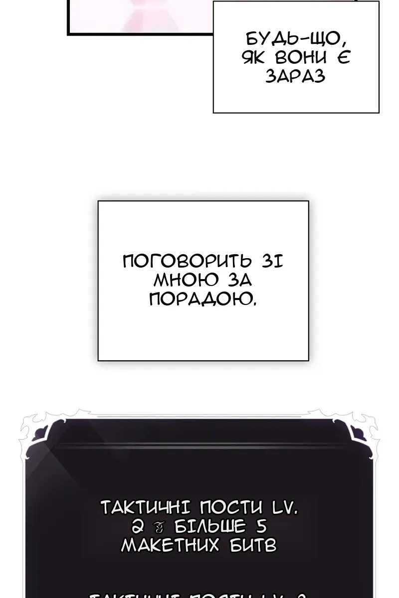 Сторінка 56