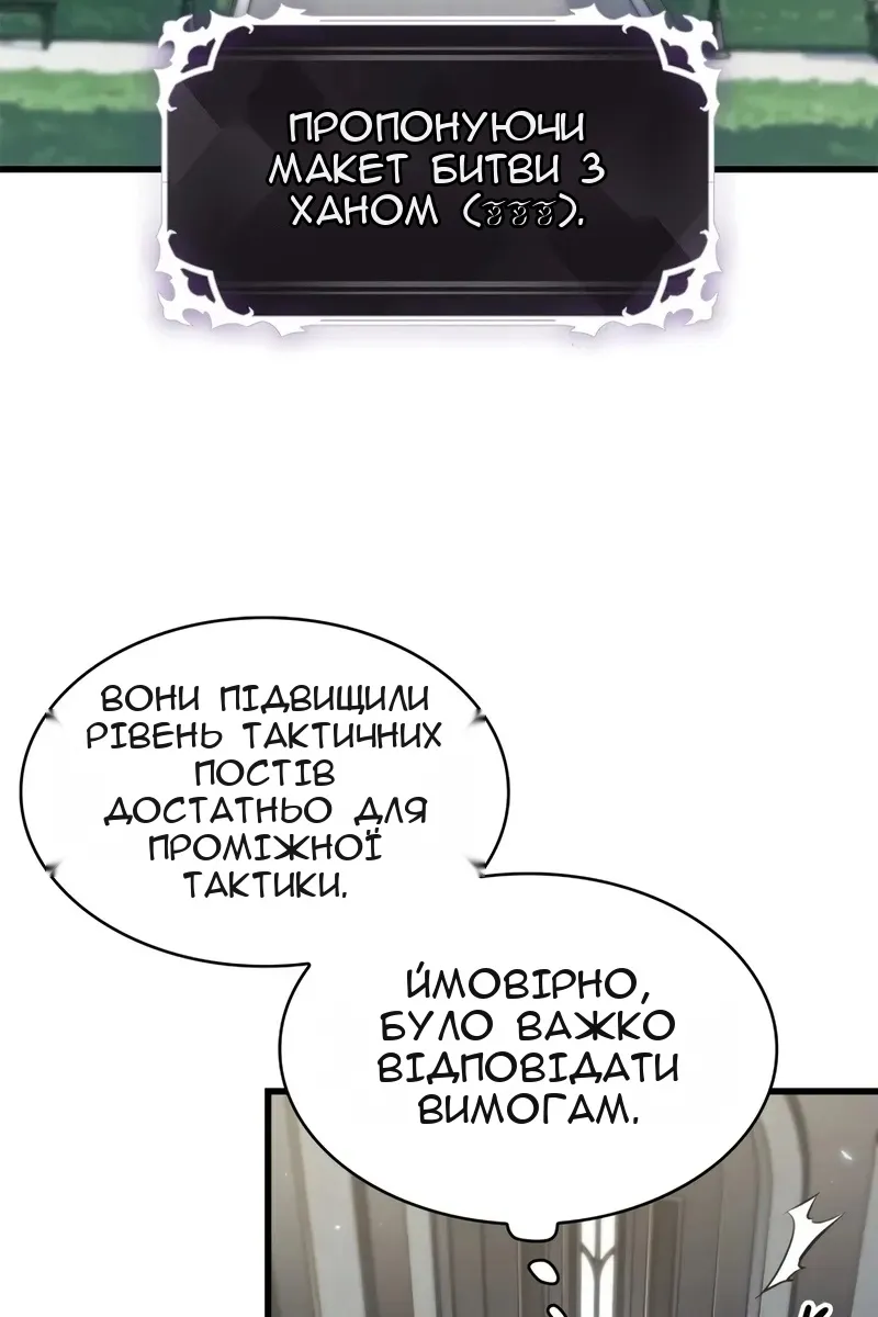 Сторінка 59