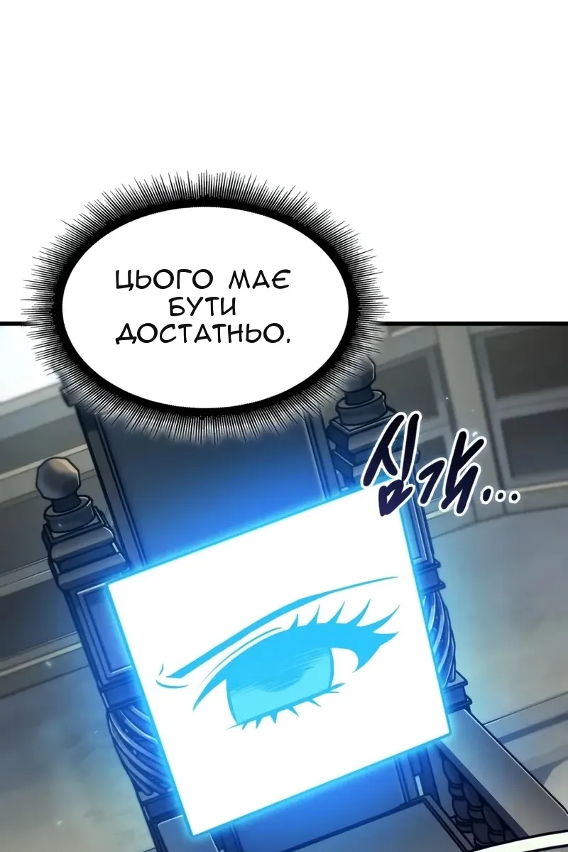 Сторінка 63