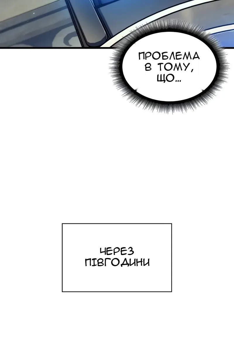 Сторінка 64
