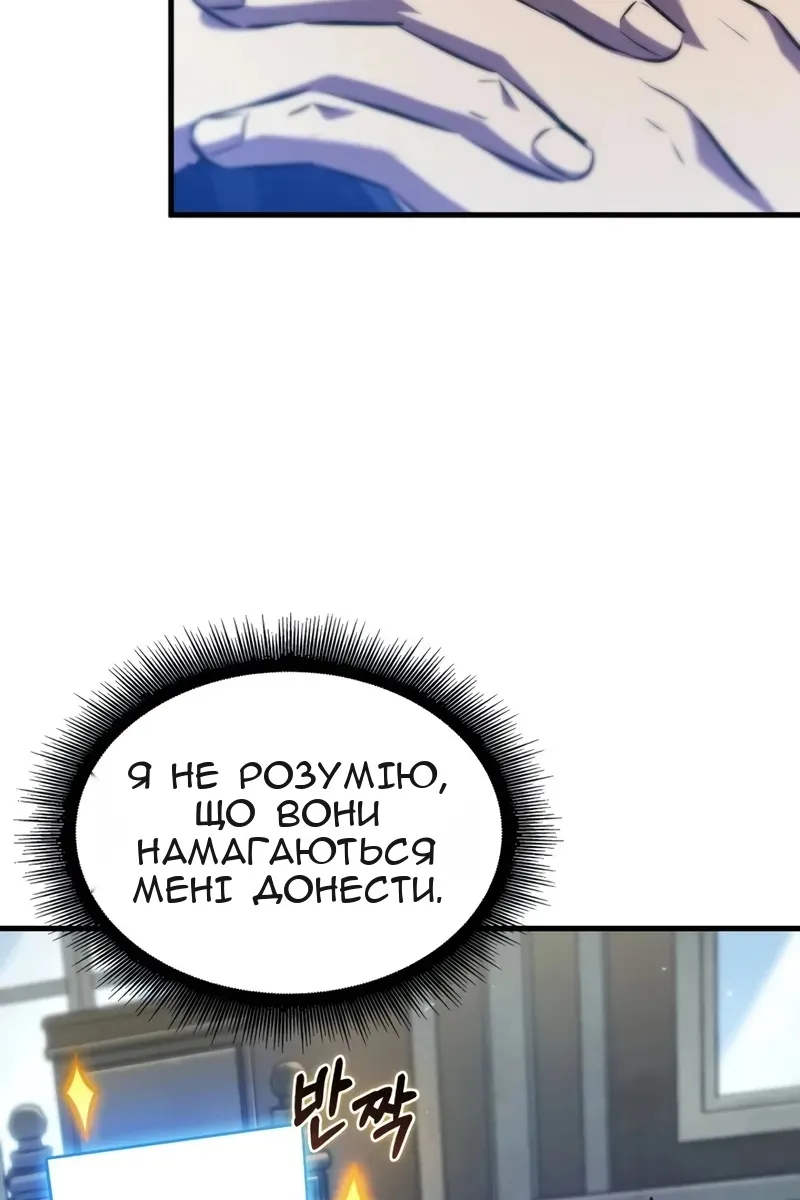 Сторінка 68