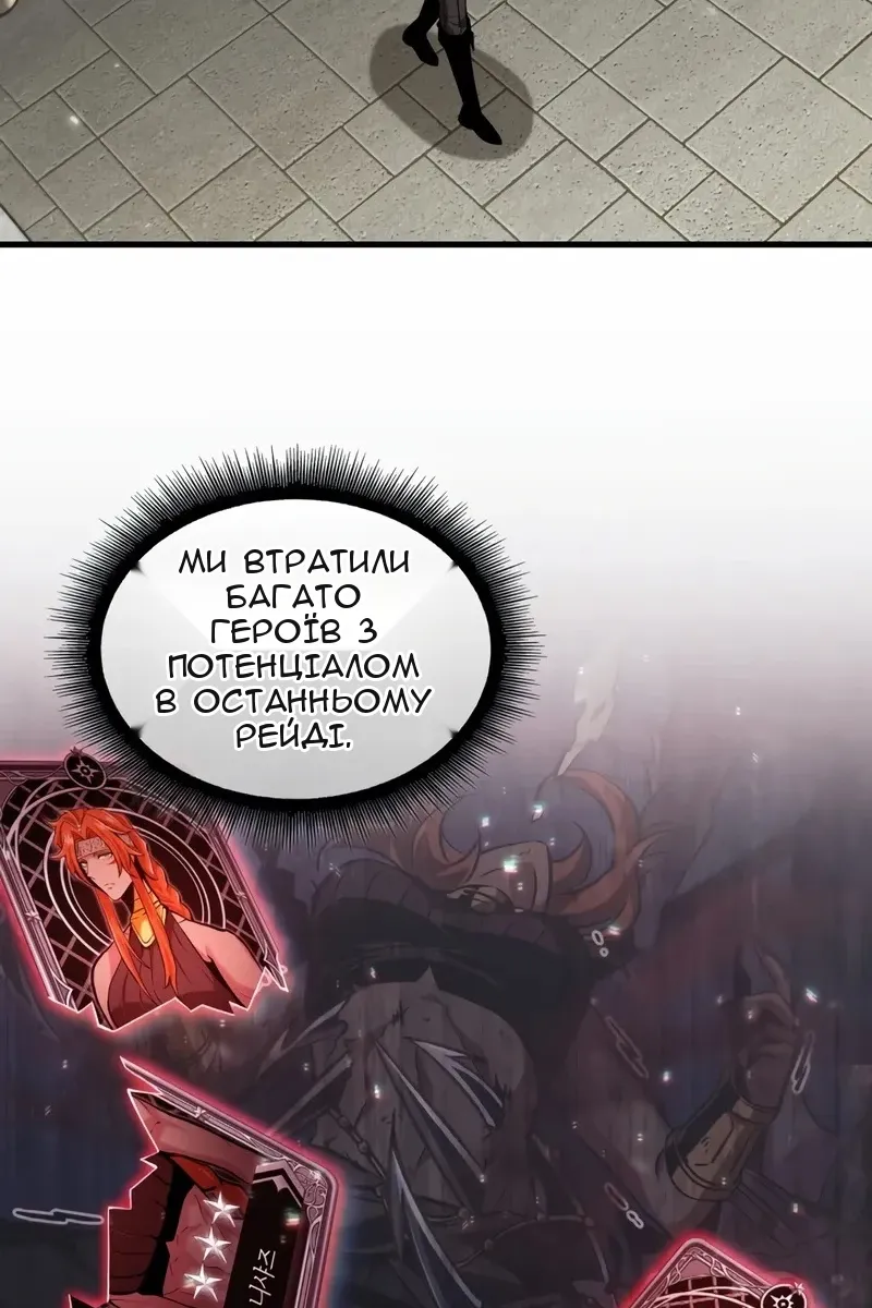 Сторінка 71