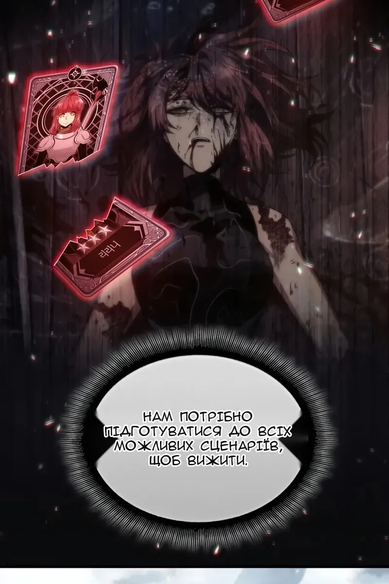 Сторінка 73