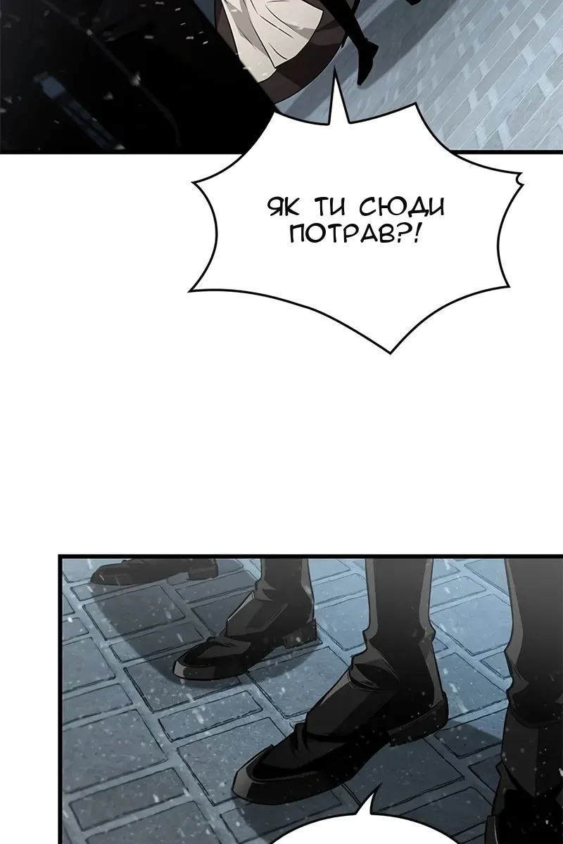 Сторінка 76