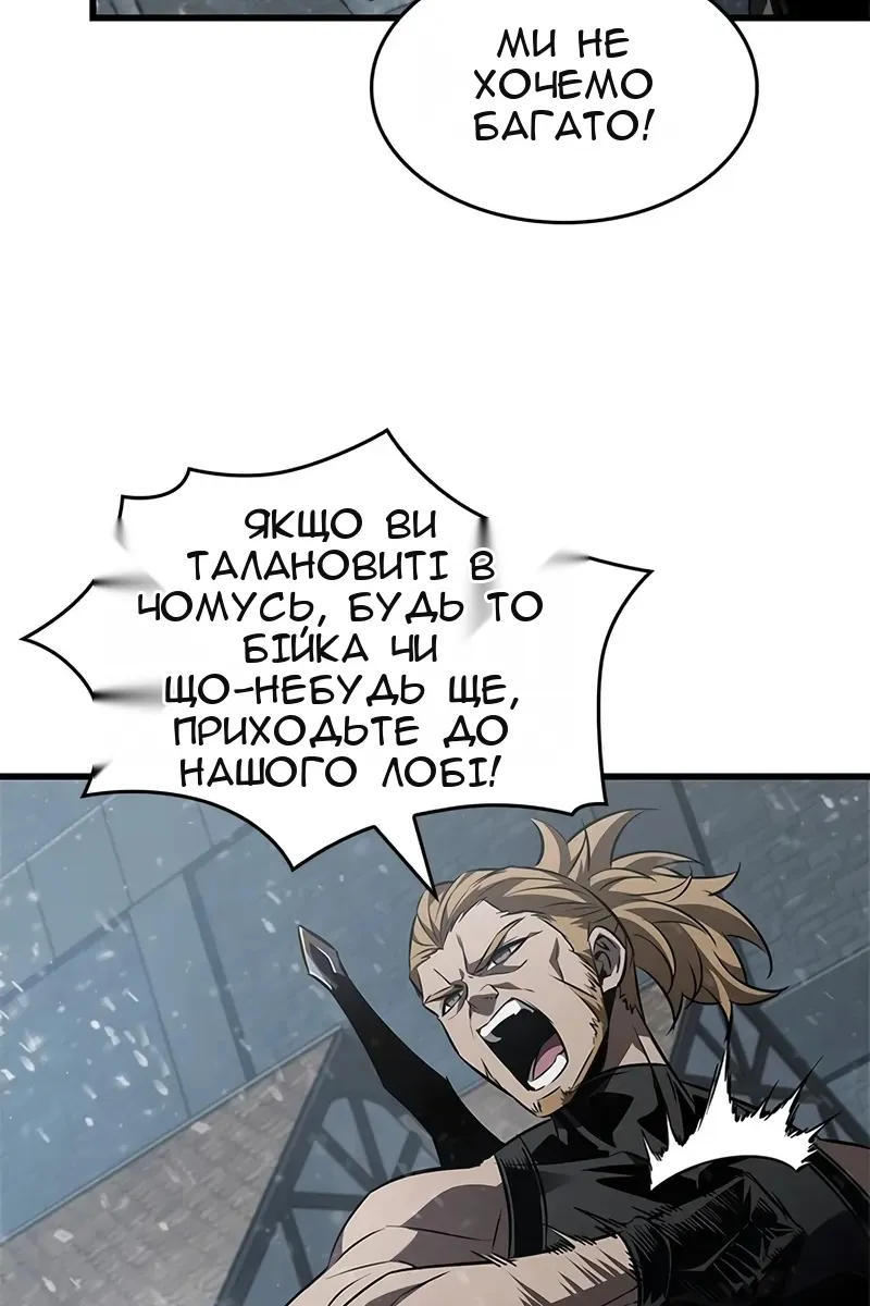 Сторінка 77