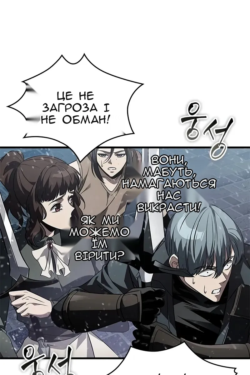 Сторінка 79