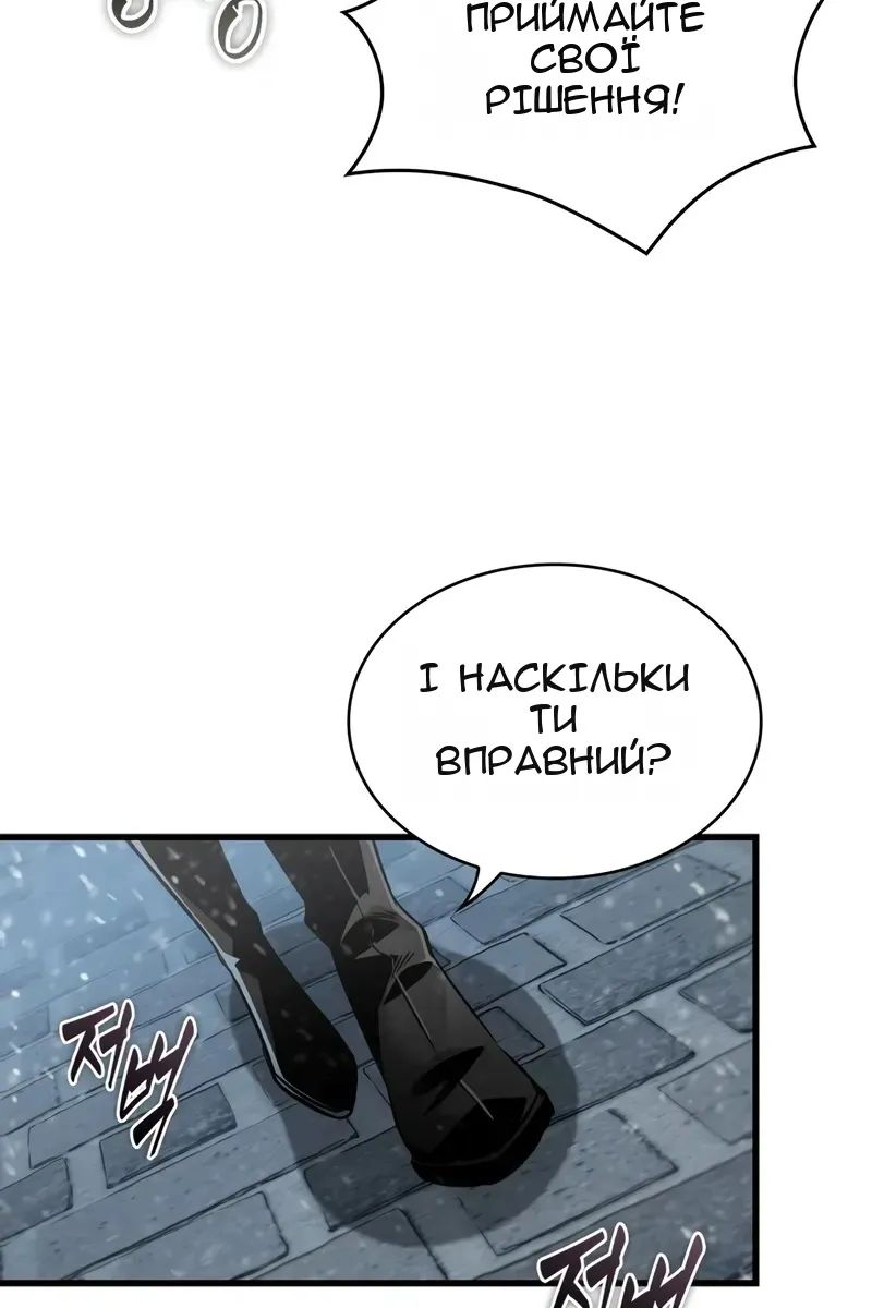 Сторінка 80