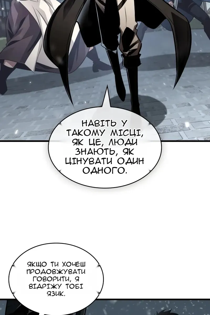 Сторінка 82
