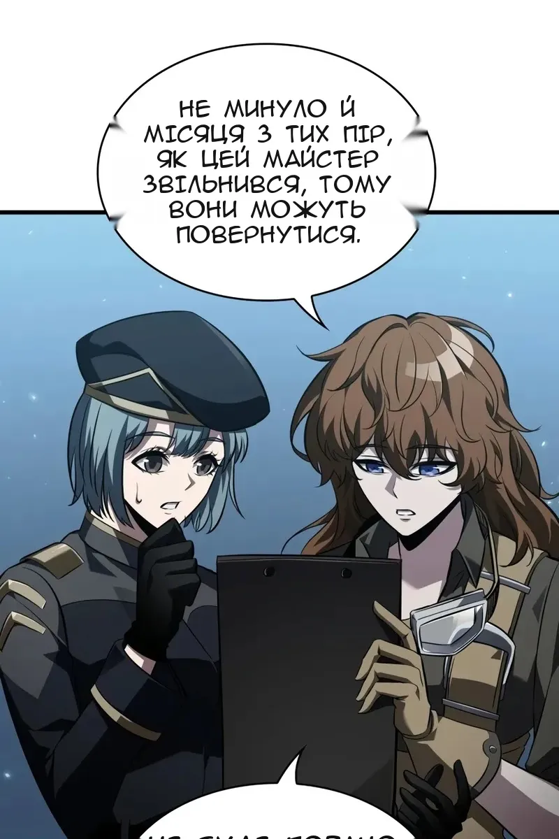 Сторінка 95