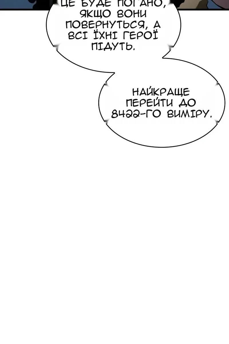 Сторінка 96