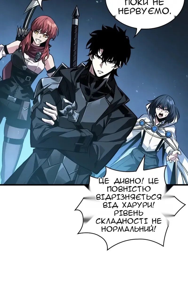 Сторінка 102