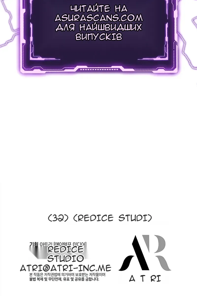 Сторінка 109