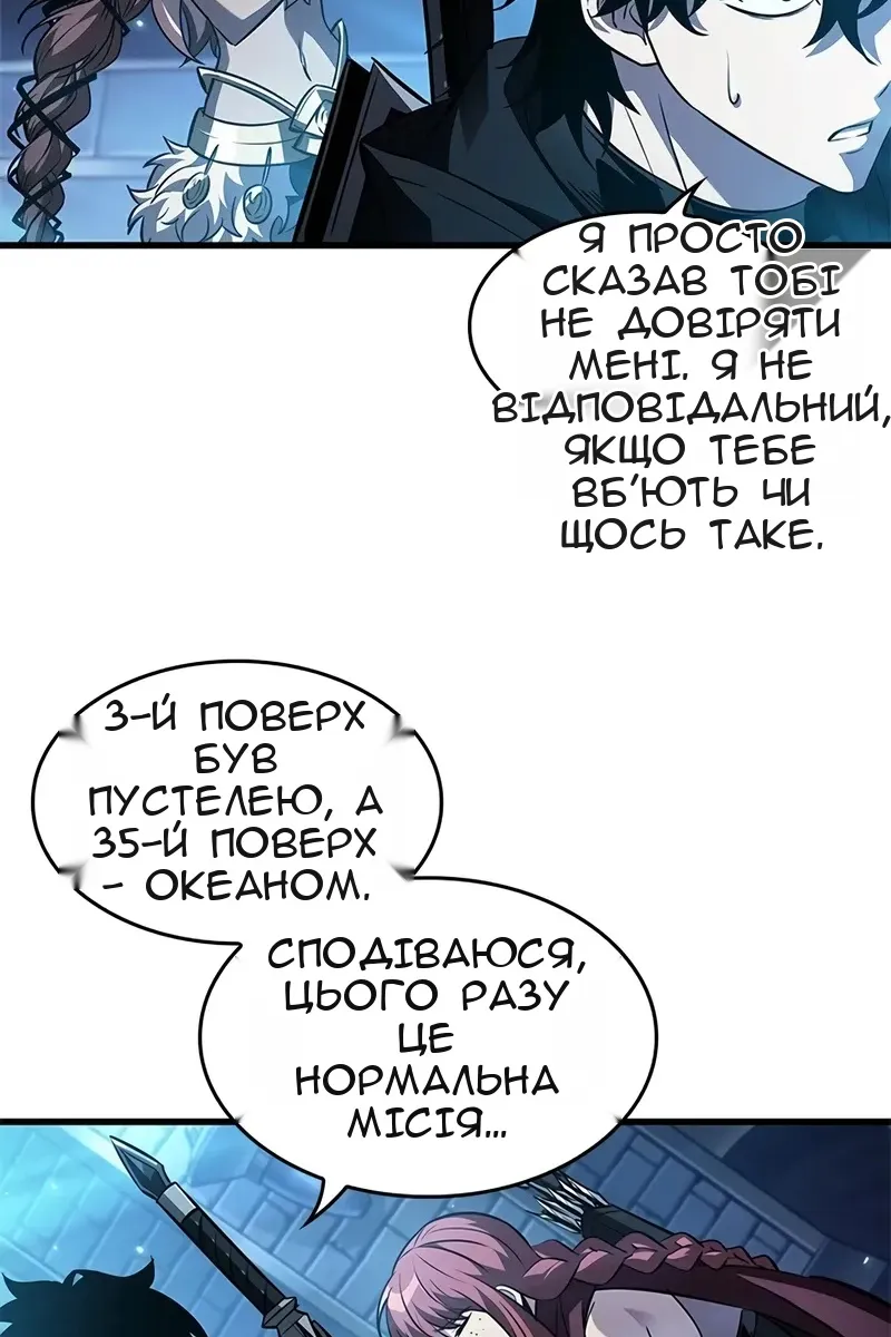 Сторінка 5
