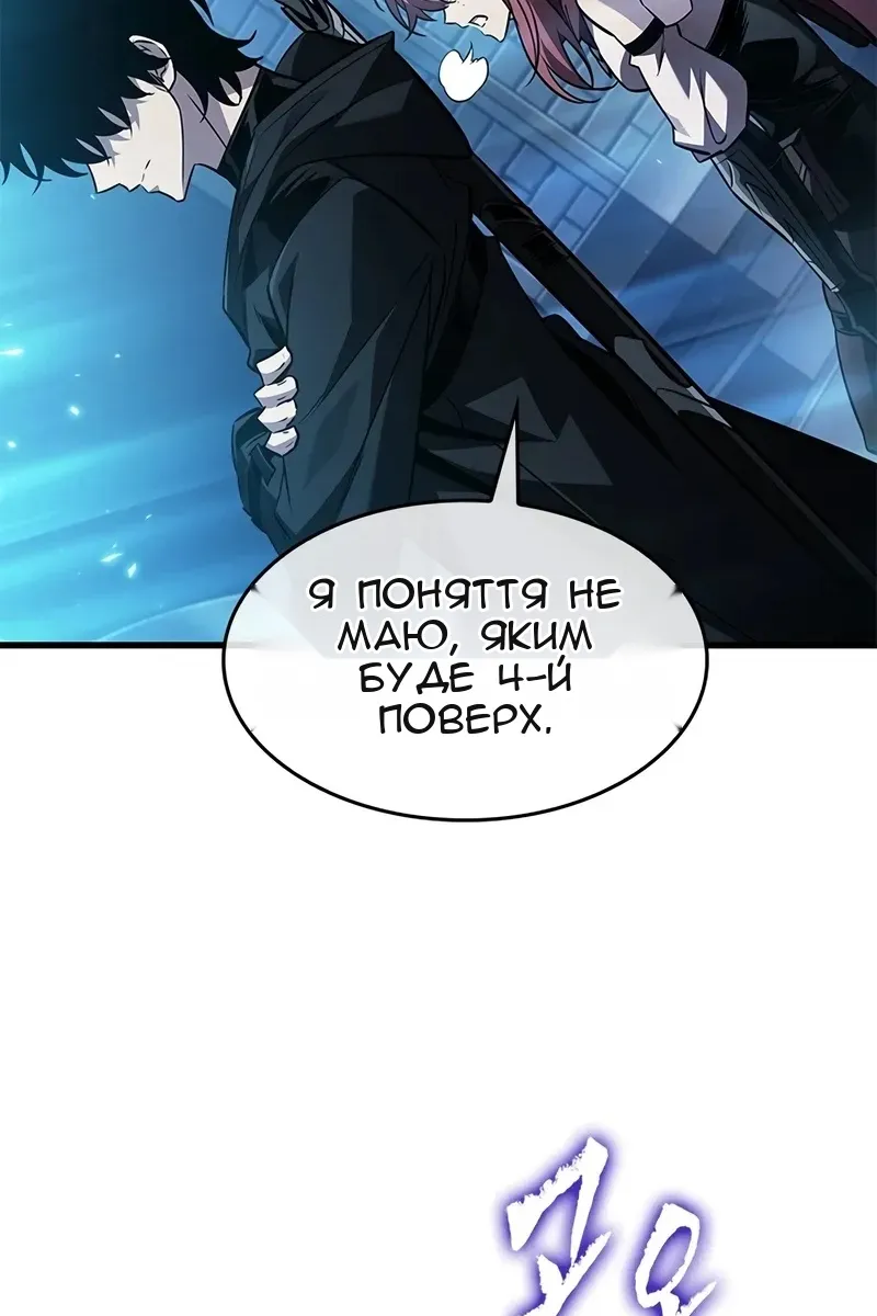 Сторінка 6
