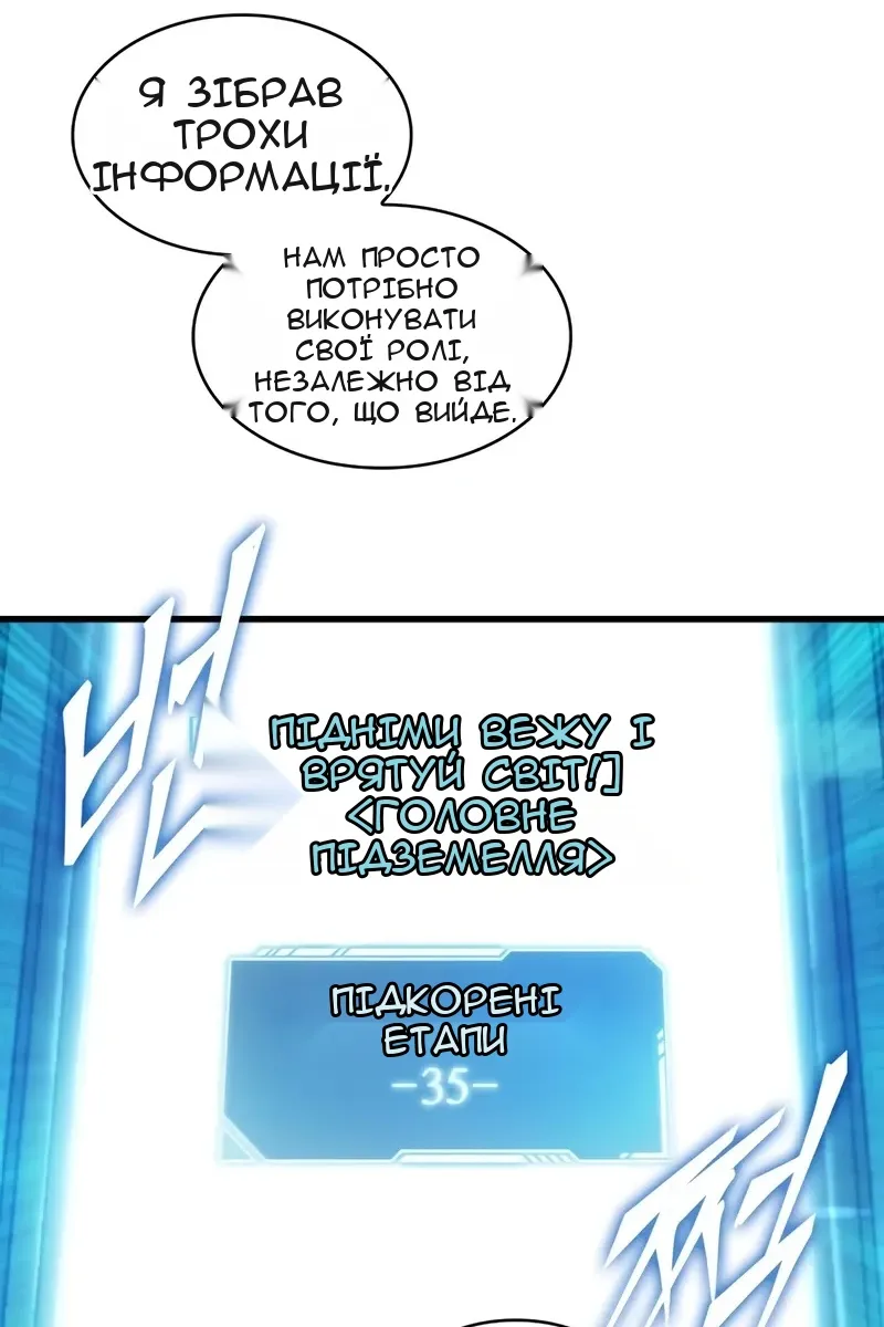 Сторінка 8