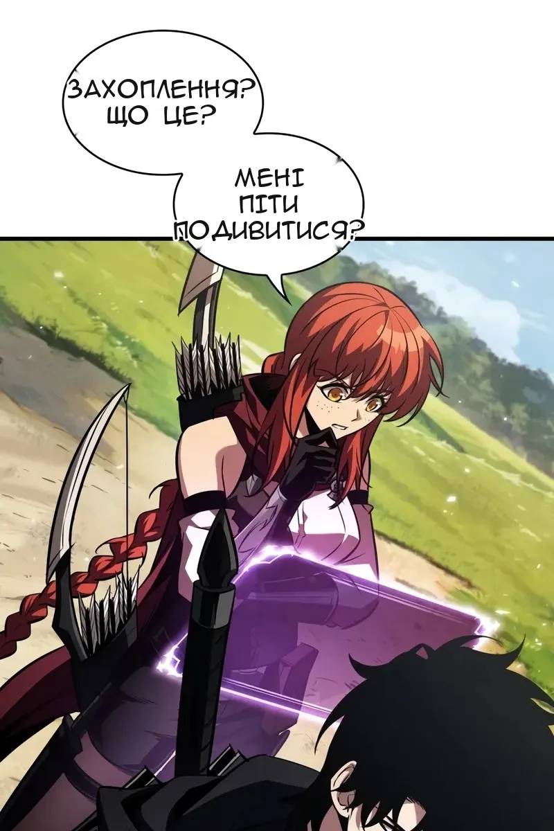 Сторінка 15