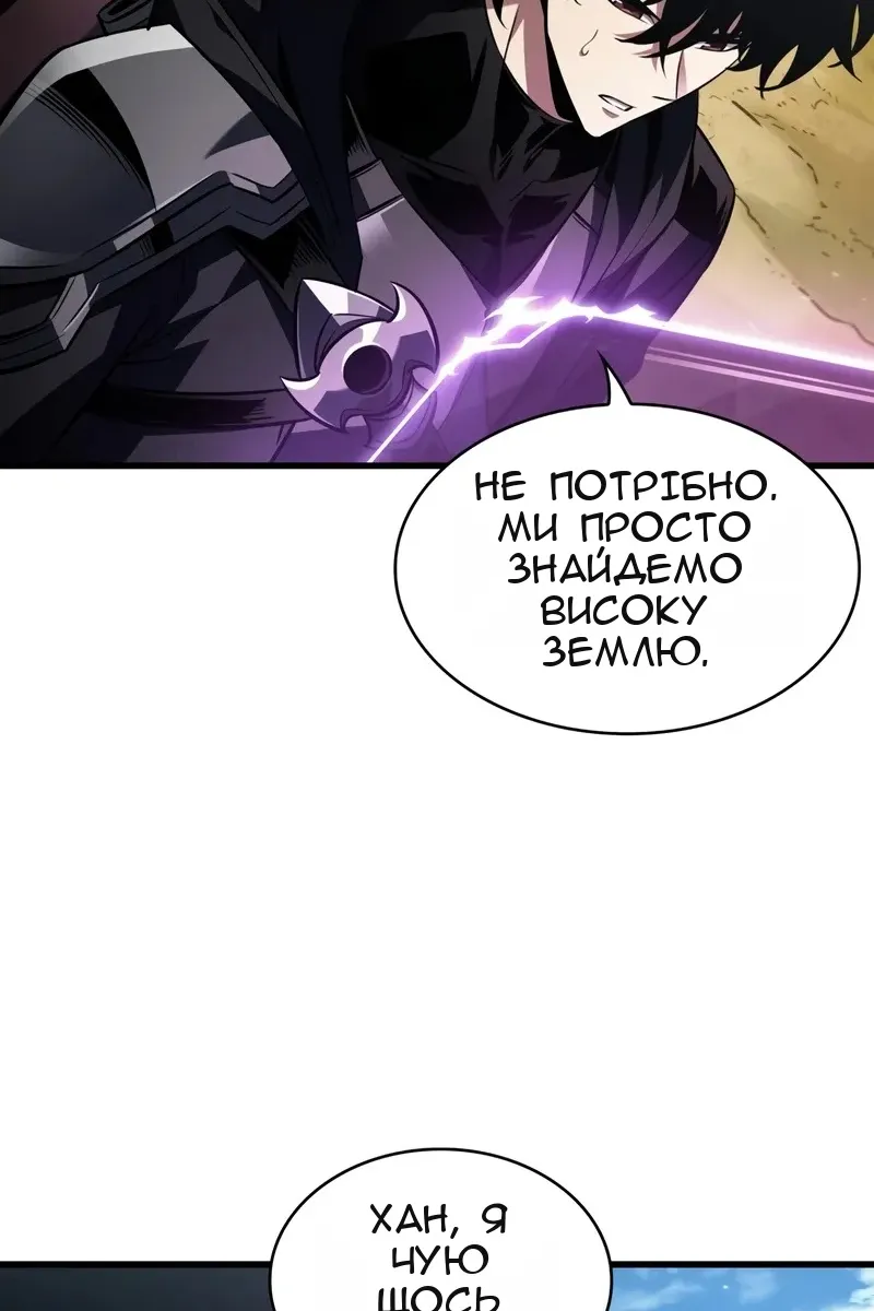 Сторінка 16