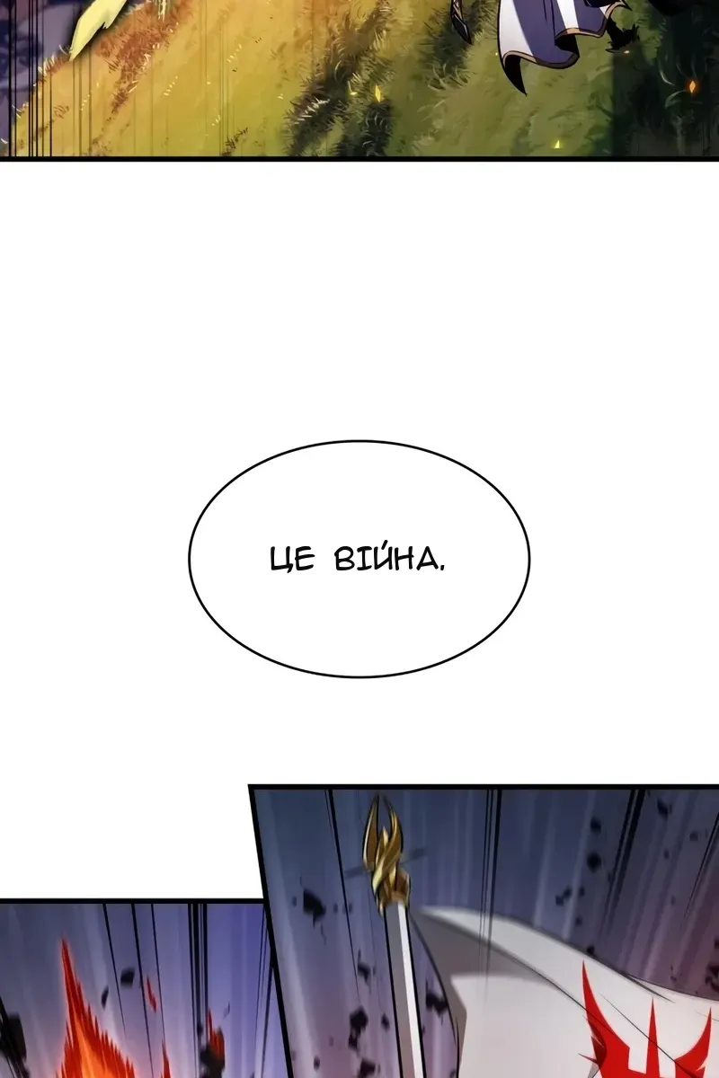 Сторінка 28