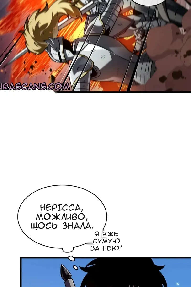 Сторінка 32