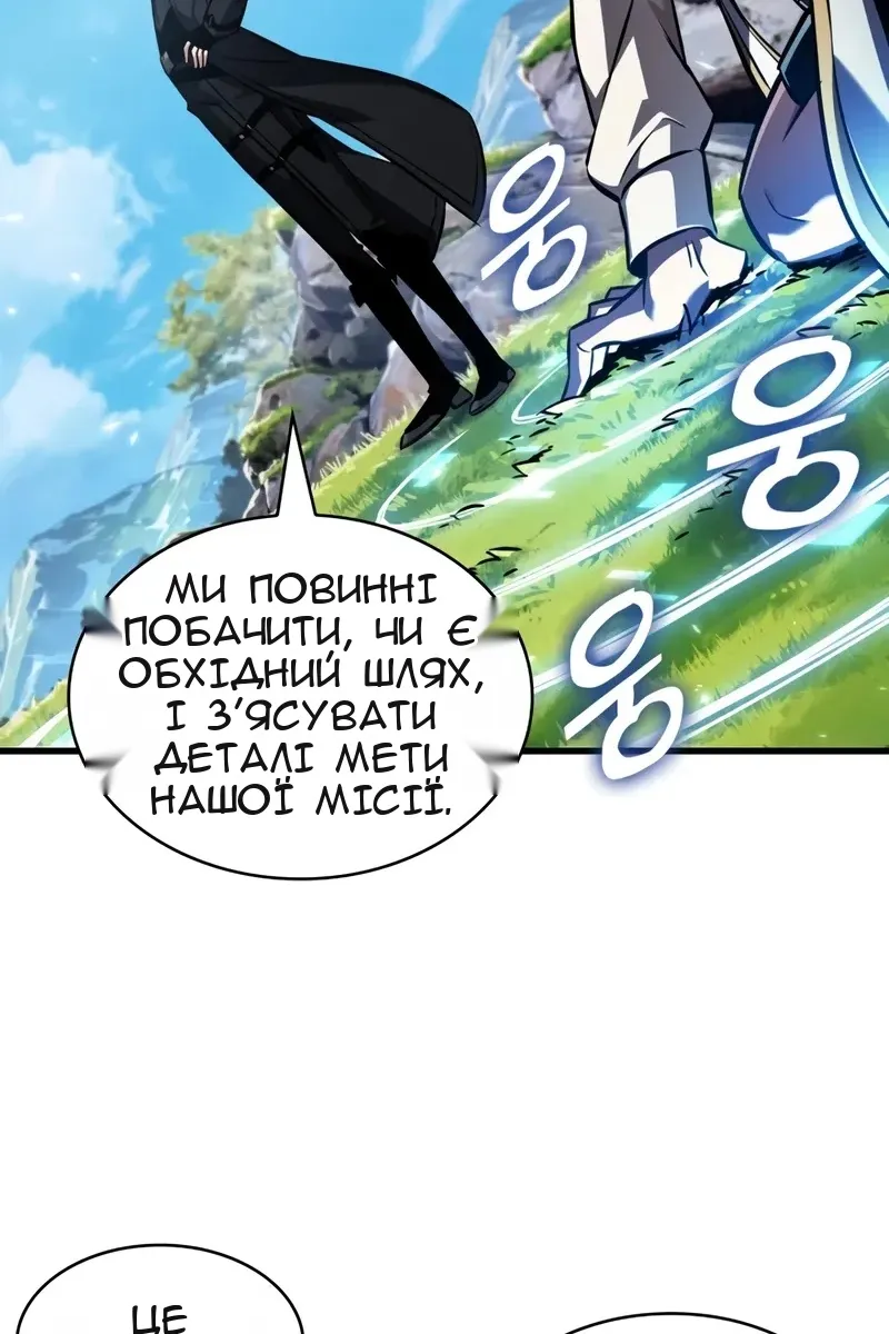 Сторінка 36