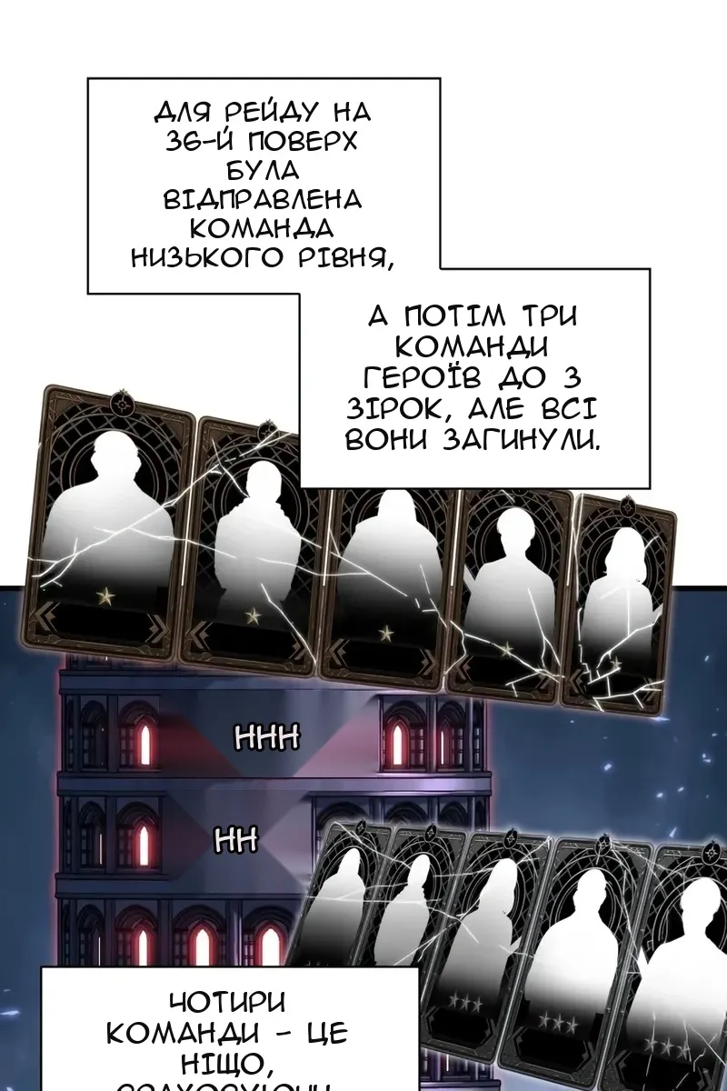 Сторінка 38