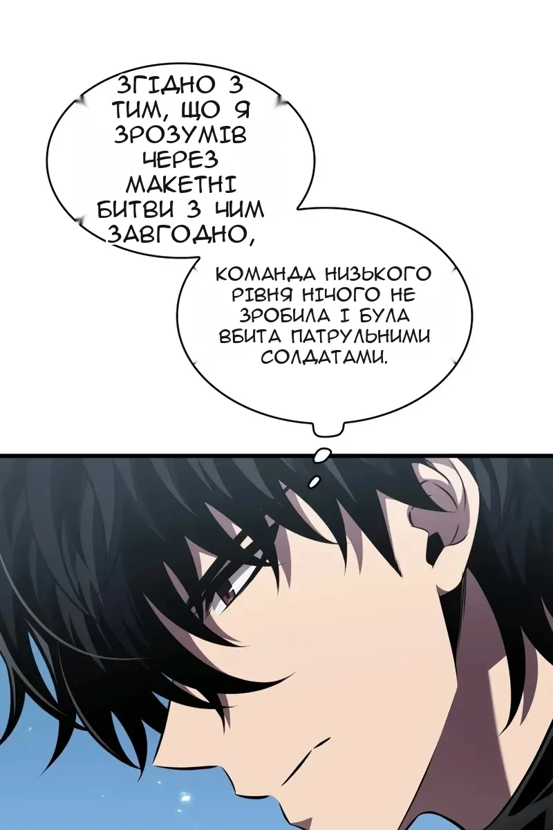 Сторінка 40