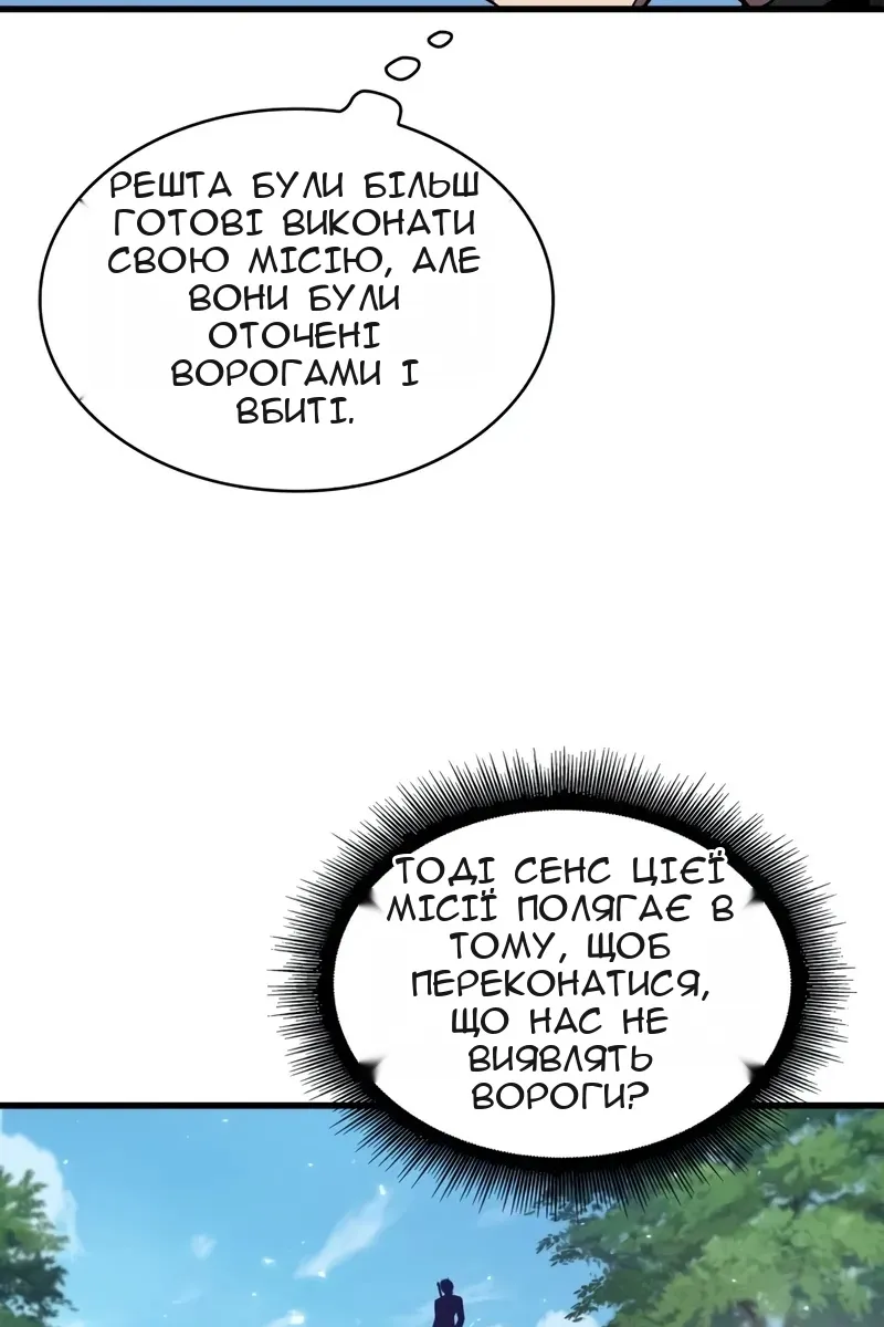 Сторінка 41