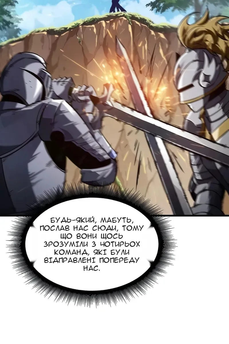 Сторінка 42