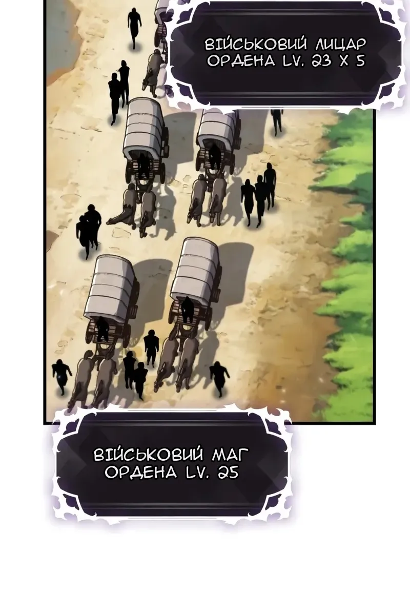 Сторінка 47