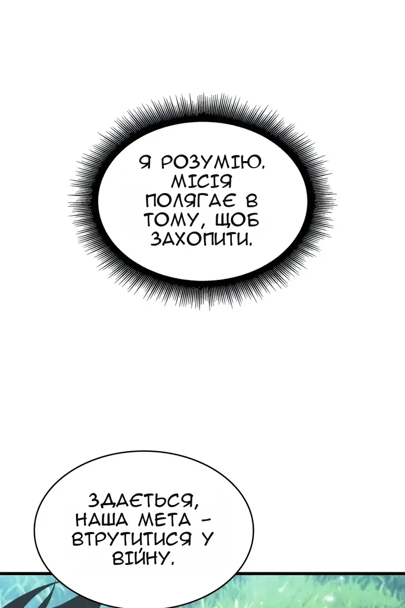 Сторінка 48