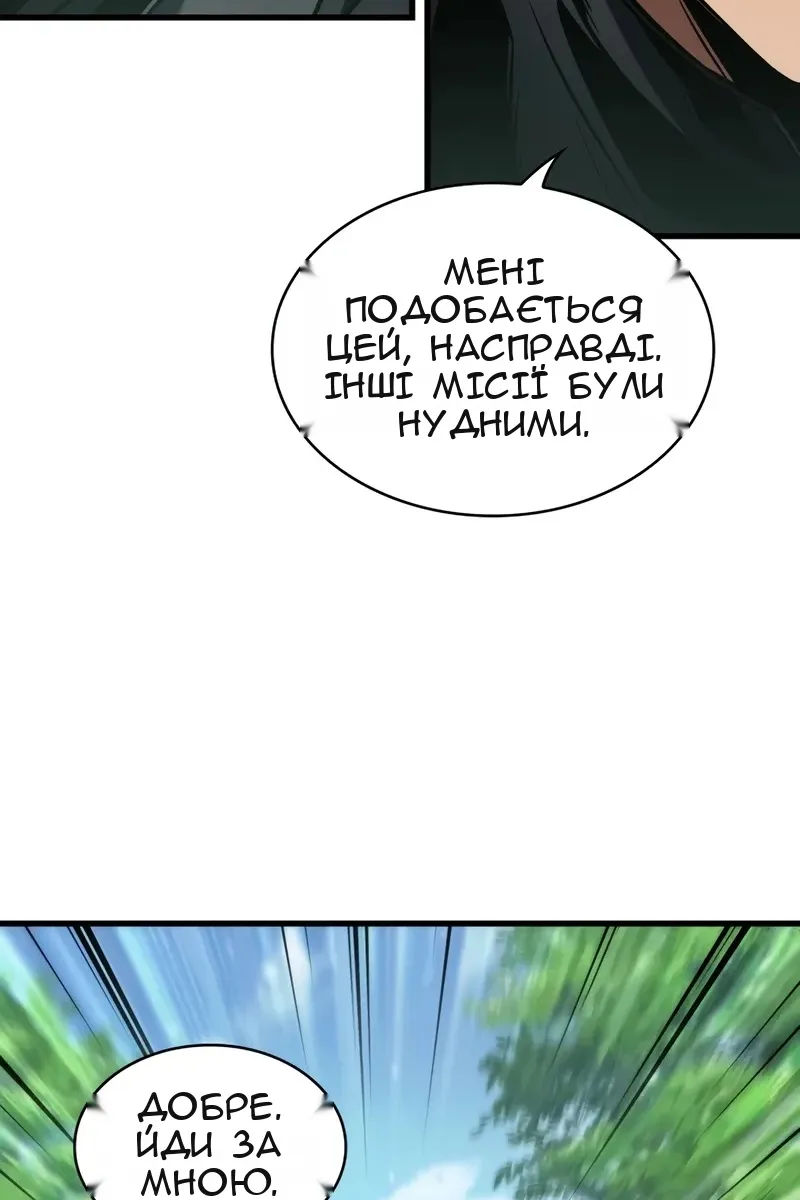Сторінка 51