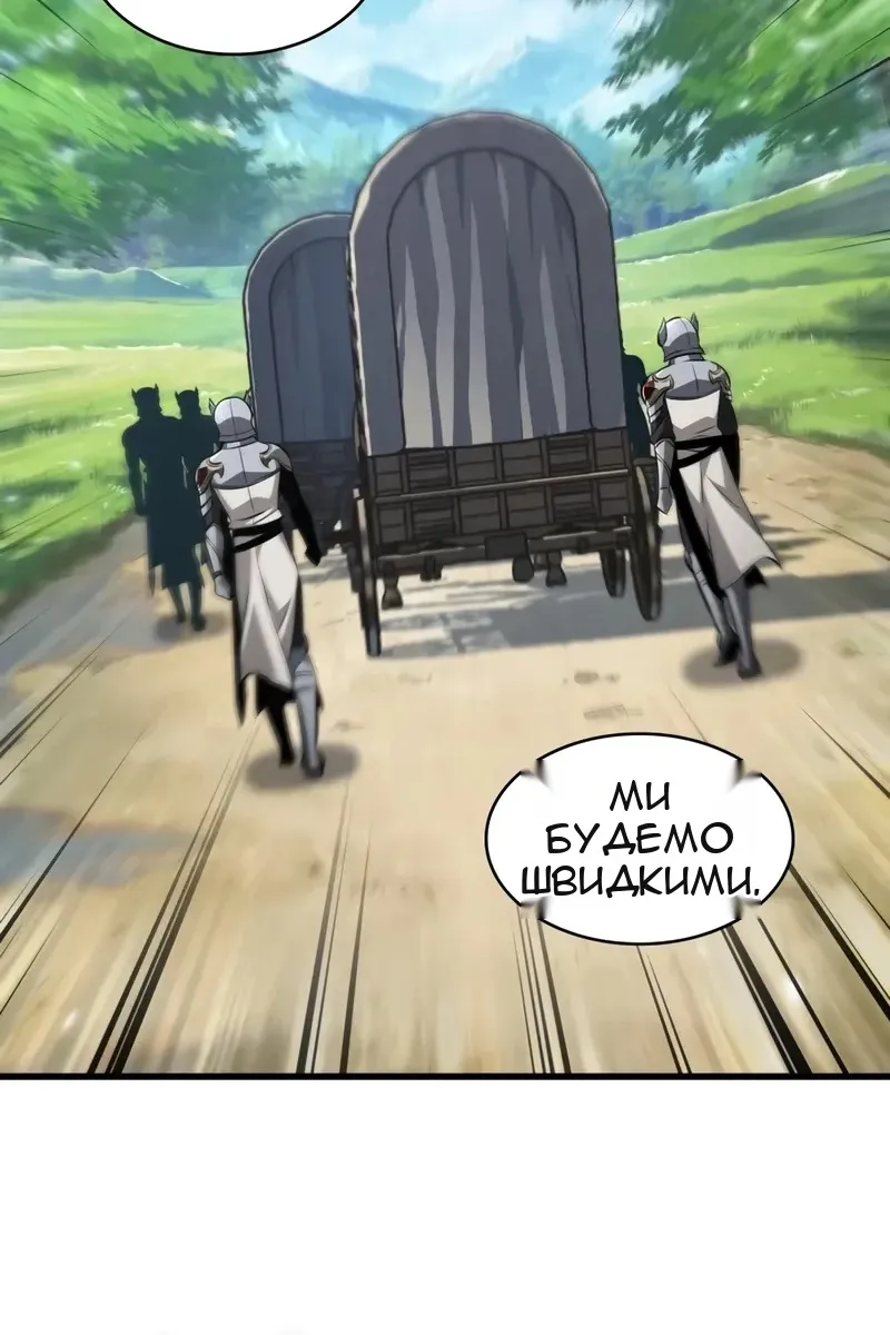 Сторінка 52
