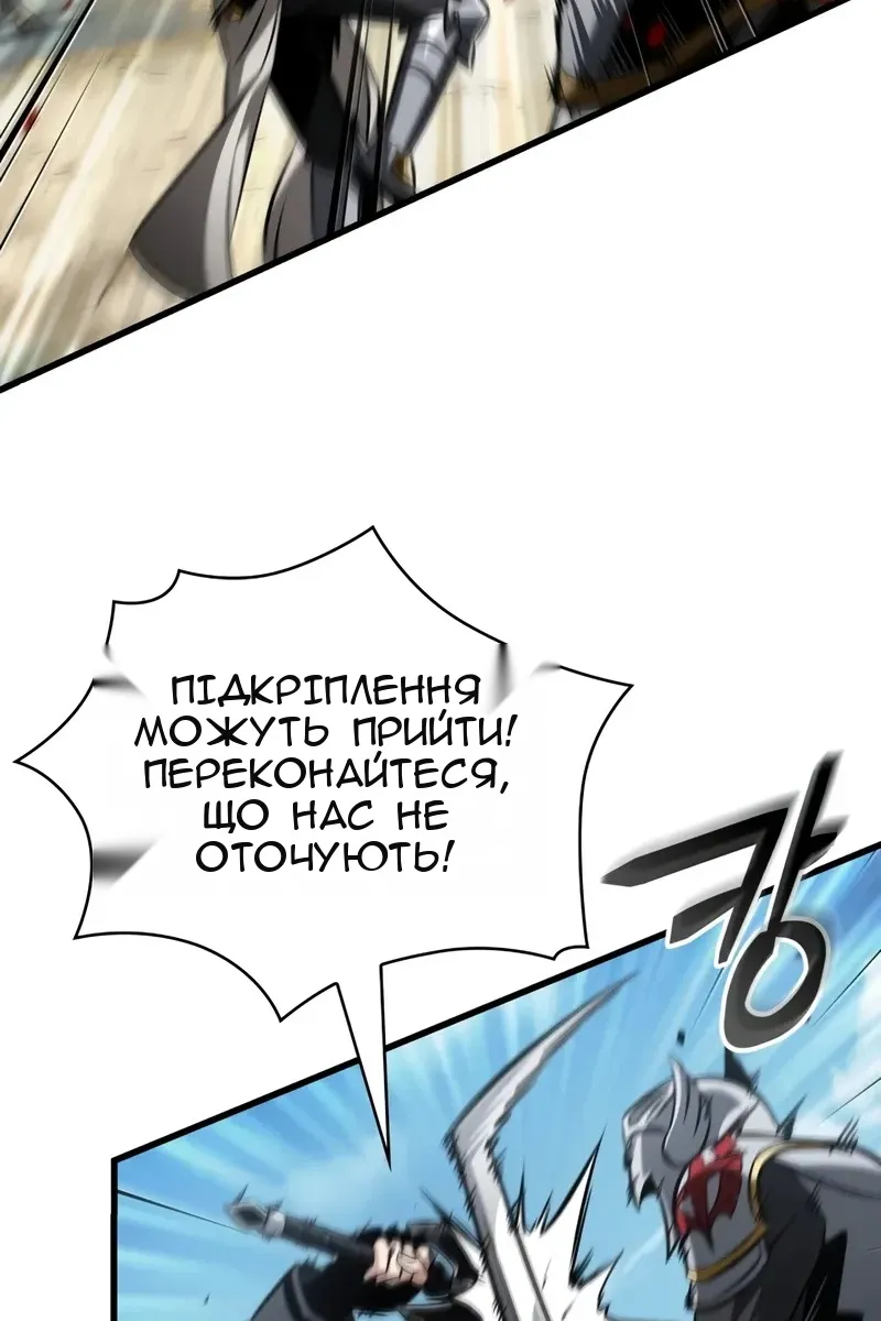 Сторінка 66