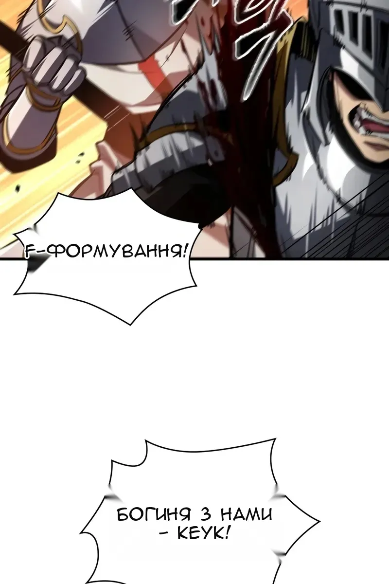 Сторінка 72