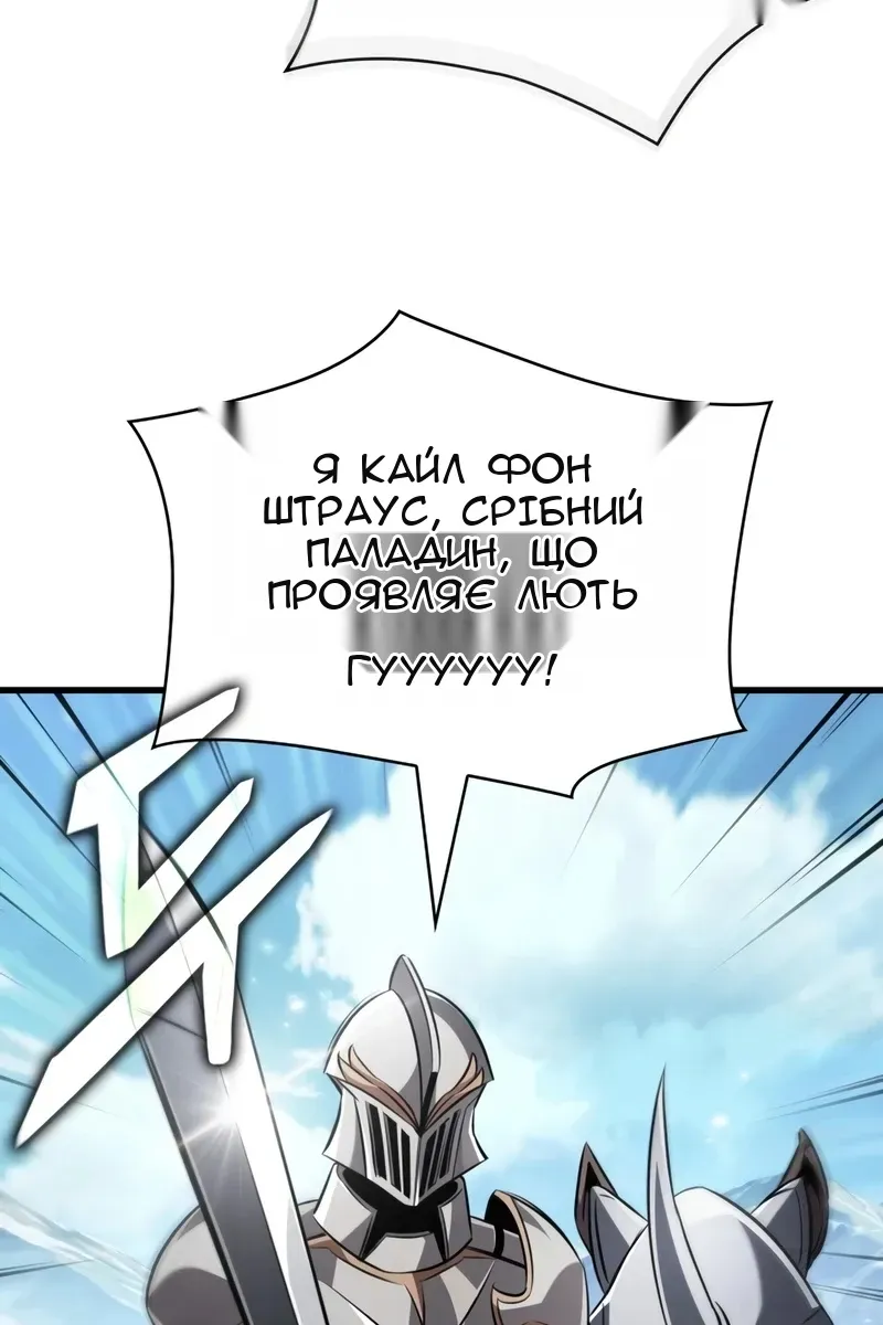 Сторінка 76