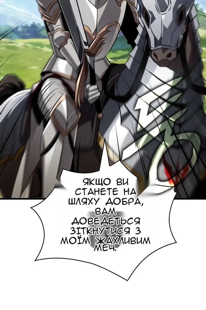 Сторінка 77