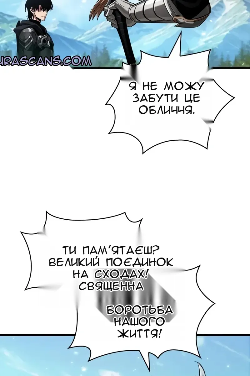 Сторінка 81