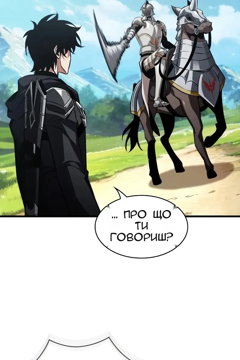 Сторінка 82