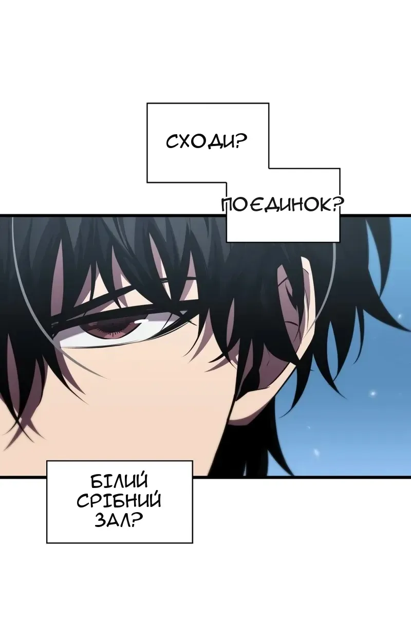 Сторінка 84