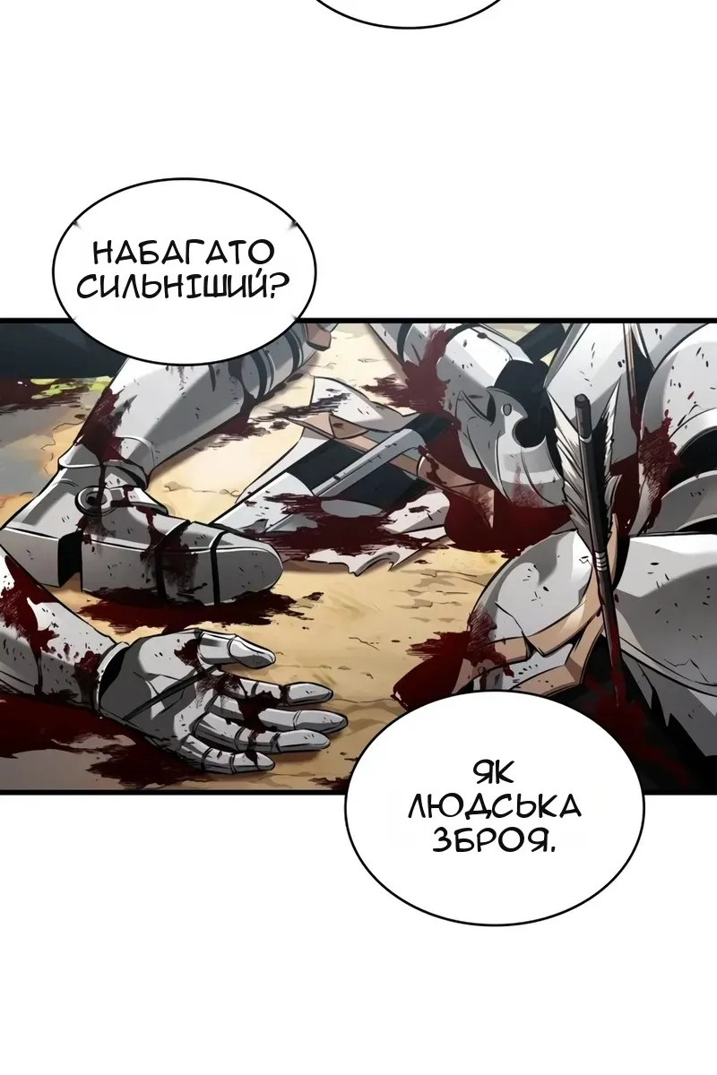 Сторінка 93