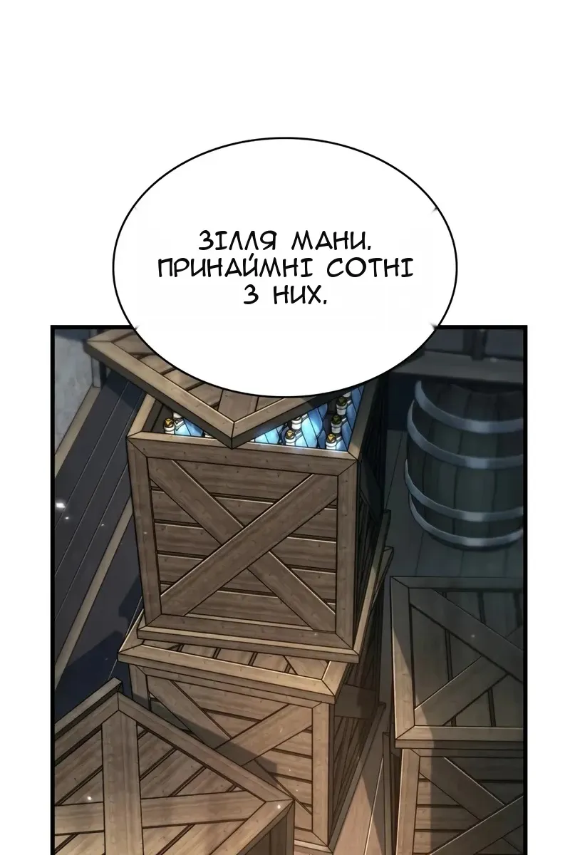 Сторінка 95