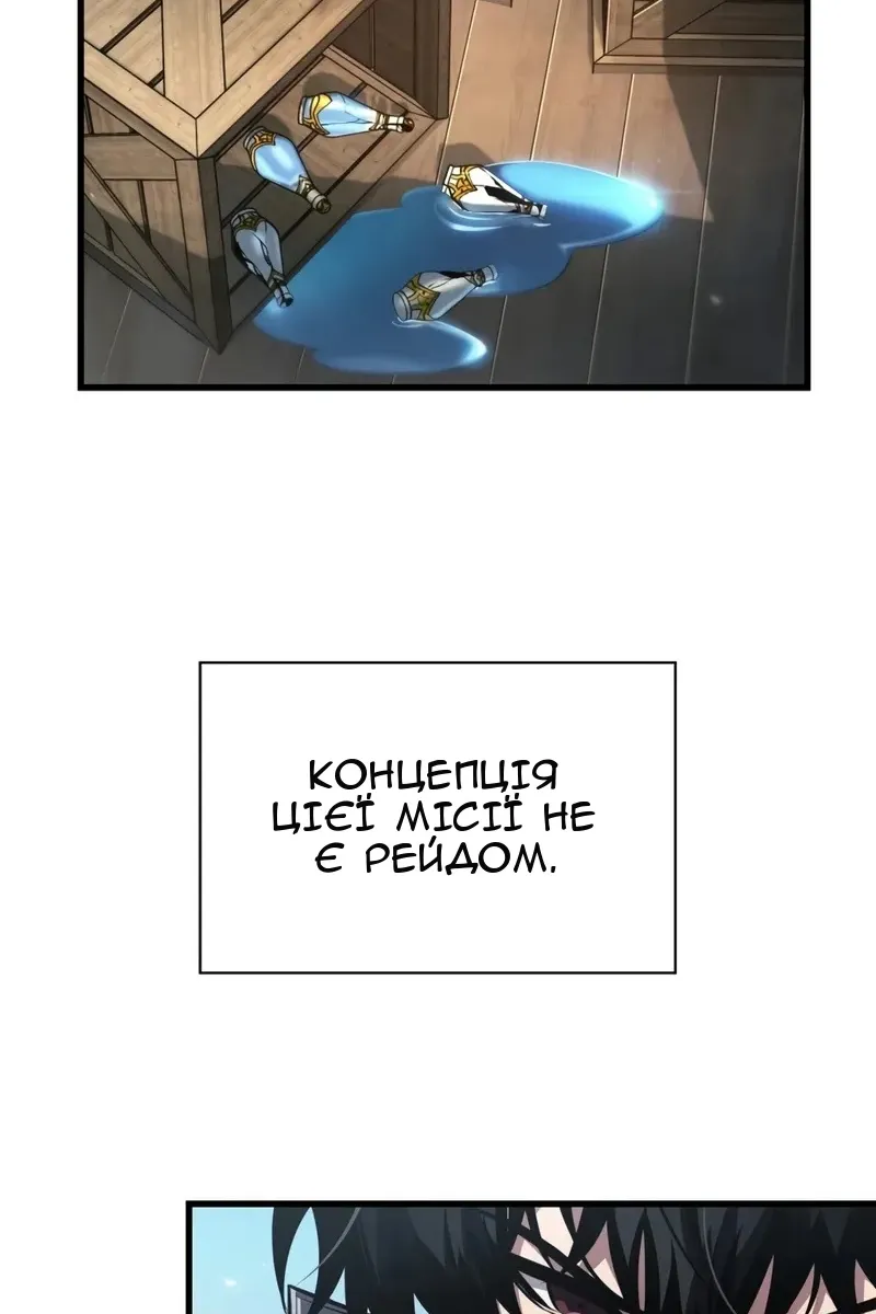 Сторінка 96