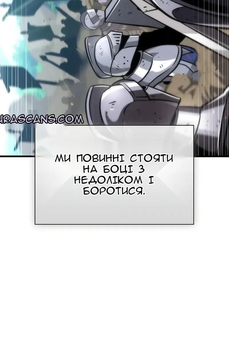 Сторінка 100